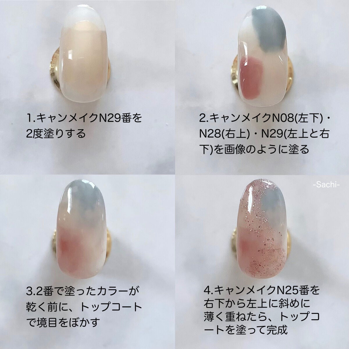 カラフルネイルズ/キャンメイク/マニキュアを使ったクチコミ(5枚目)