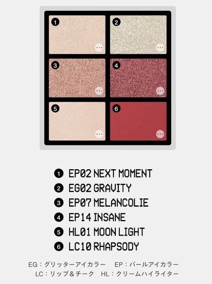 MY MIXED PALETTE 6色カスタムパレット 07 MELANCOLIE/MN/マルチパレットを使ったクチコミ(2枚目)