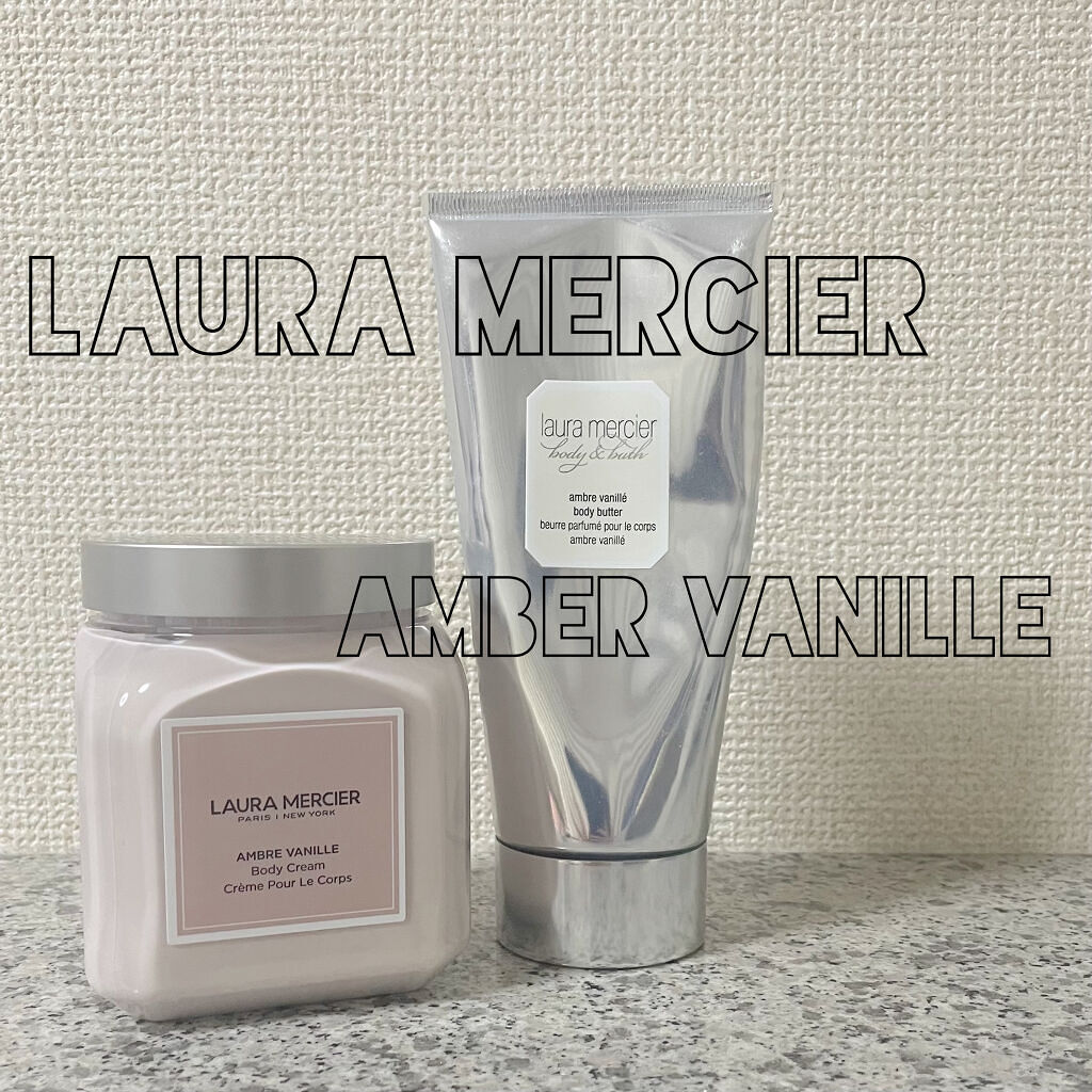 ボディバター アンバーバニラ / ローラ メルシエの口コミ | おすすめ順