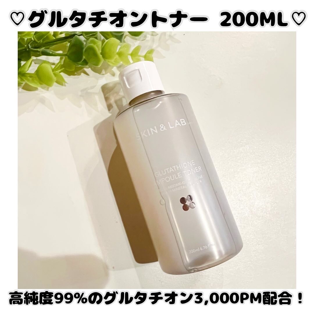 グルタチオンアンプルトナー/SKIN&LAB/化粧水を使ったクチコミ（1枚目）