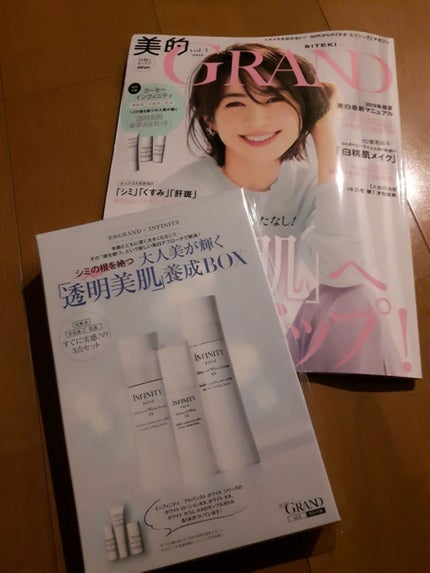 インフィニティ リアライジング ホワイト セラム XXのクチコミ「『美的grand』 vol.3 2019年春夏号
美容雑誌『美的』のアラフォー世代に向けた雑.....」(1枚目)