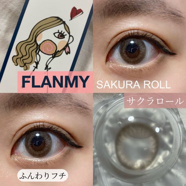 FLANMY 1day（10枚/30枚）/FLANMY/ワンデー（１DAY）カラコンを使ったクチコミ（1枚目）