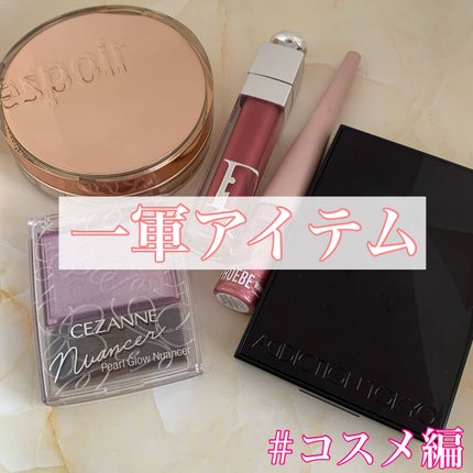 アディクション ザ アイシャドウ パレット/ADDICTION/アイシャドウパレットを使ったクチコミ(1枚目)