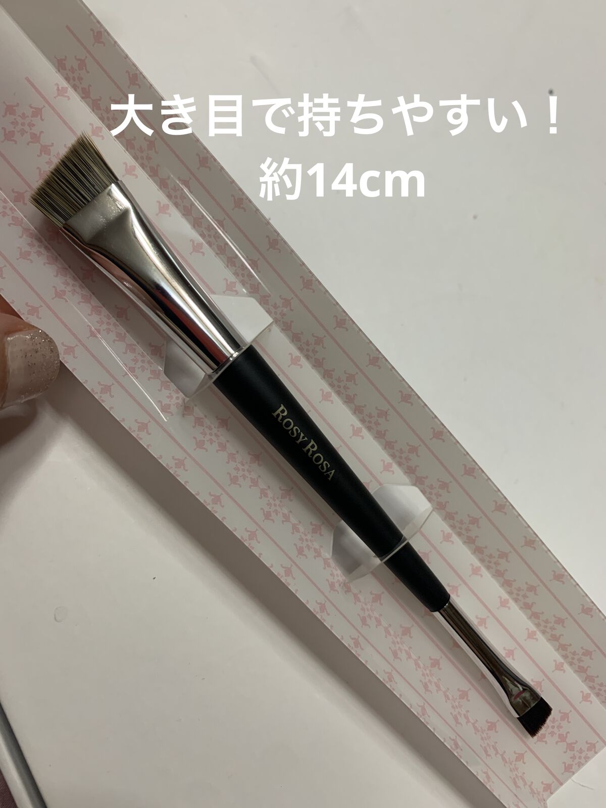 ダブルエンドアイブロウブラシ スマッジタイプ/ロージーローザ/メイクブラシを使ったクチコミ（3枚目）