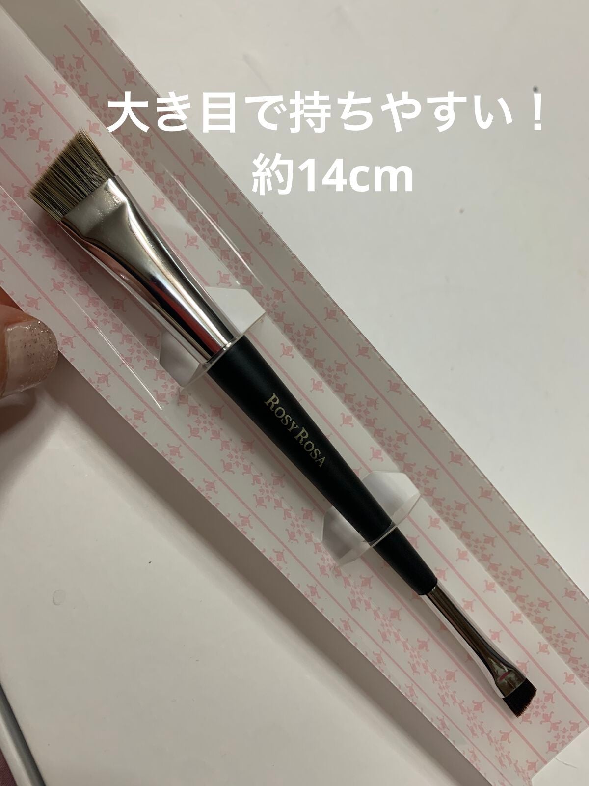 ダブルエンドアイブロウブラシ スマッジタイプ/ロージーローザ/メイクブラシを使ったクチコミ(3枚目)