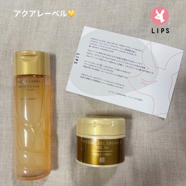 アクアレーベル👶🏻🤍
バウンシングケア ローション ＲＭ    200ml
スペシャルジェルクリームA （オイルイン） 90g

リップスさんより、
アクアレーベルさんの提供をいただきました💛

✽バウ