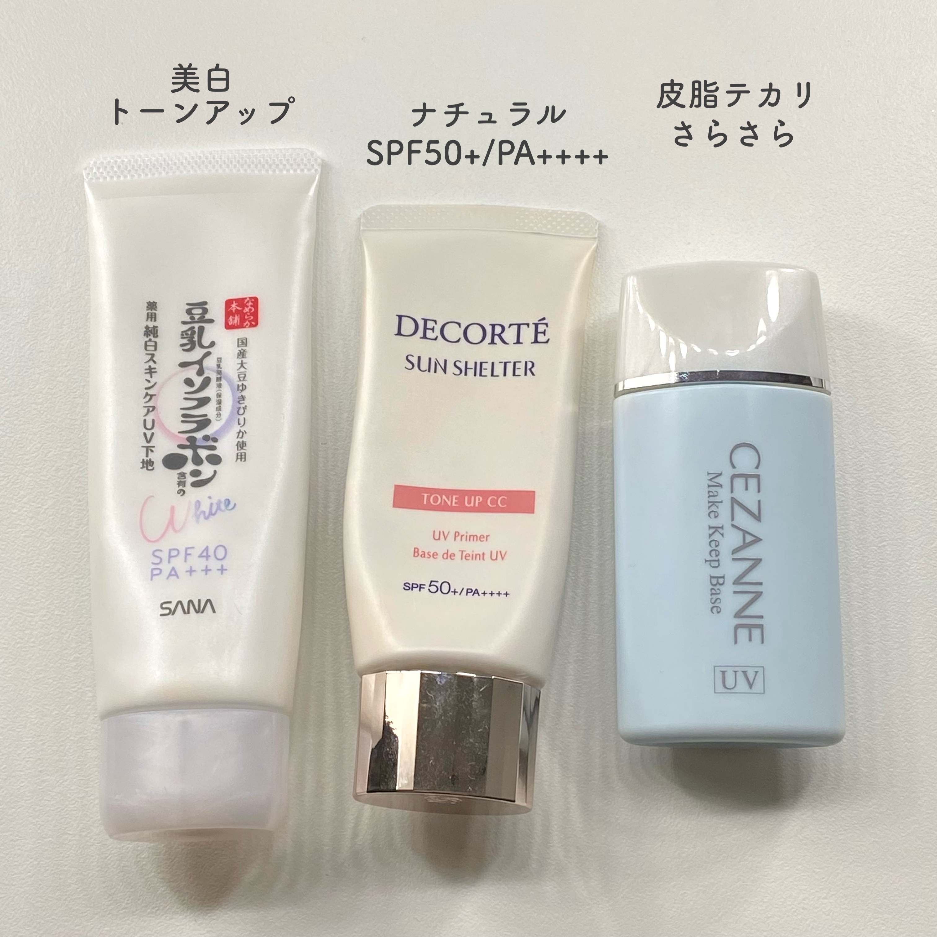 フィットミー コンシーラー/MAYBELLINE NEW YORK/リキッドコンシーラーを使ったクチコミ（2枚目）