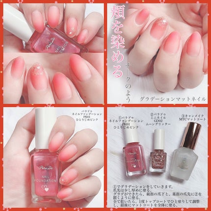 ネイルケアプロテクター/オルビス/ネイルオイル・トリートメントを使ったクチコミ(8枚目)