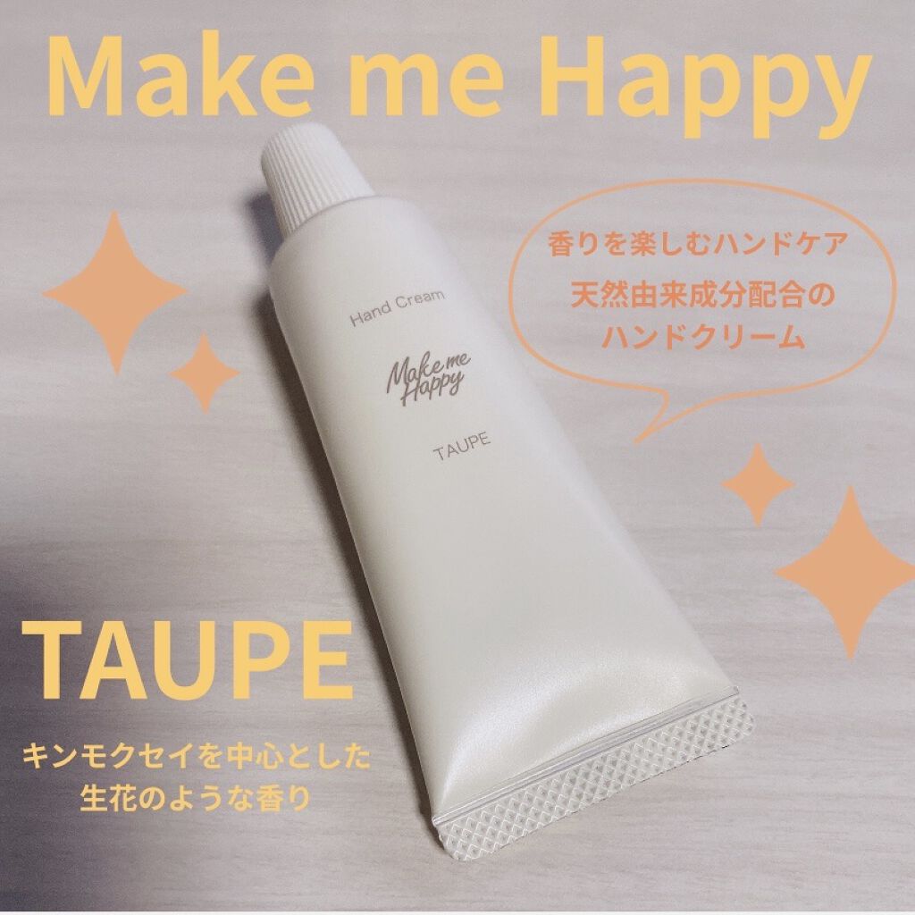 メイクミーハッピー ハンドクリーム WHITE/キャンメイク/ハンドクリームを使ったクチコミ（1枚目）