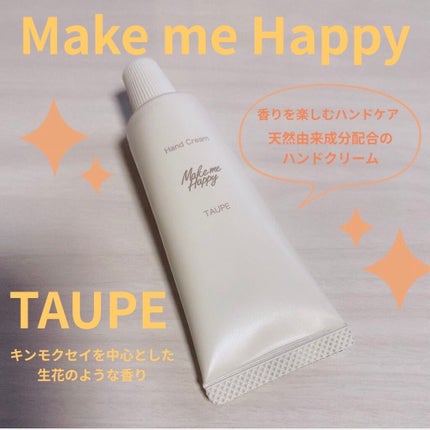 メイクミーハッピー ハンドクリーム WHITE/キャンメイク/ハンドクリームを使ったクチコミ(1枚目)