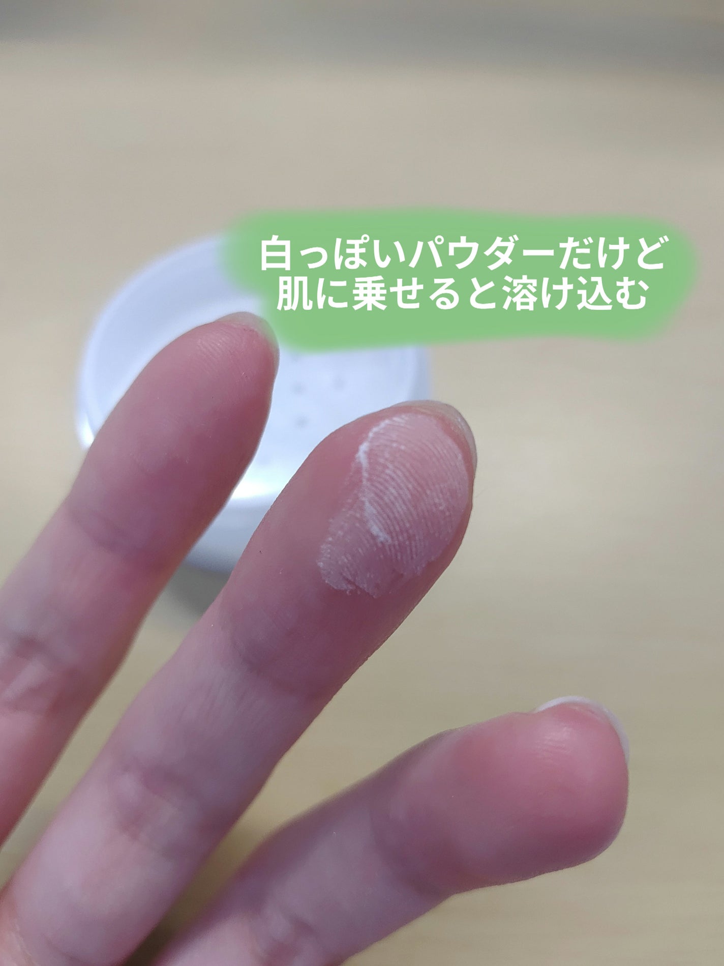 ビロードタッチパフ 2P/ロージーローザ/パフ・スポンジを使ったクチコミ(2枚目)