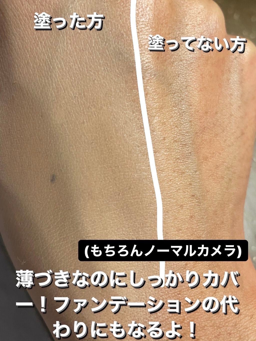 【旧】ディオールスキン フォーエヴァー スキン コレクト コンシーラー/Dior/リキッドコンシーラーを使ったクチコミ(3枚目)