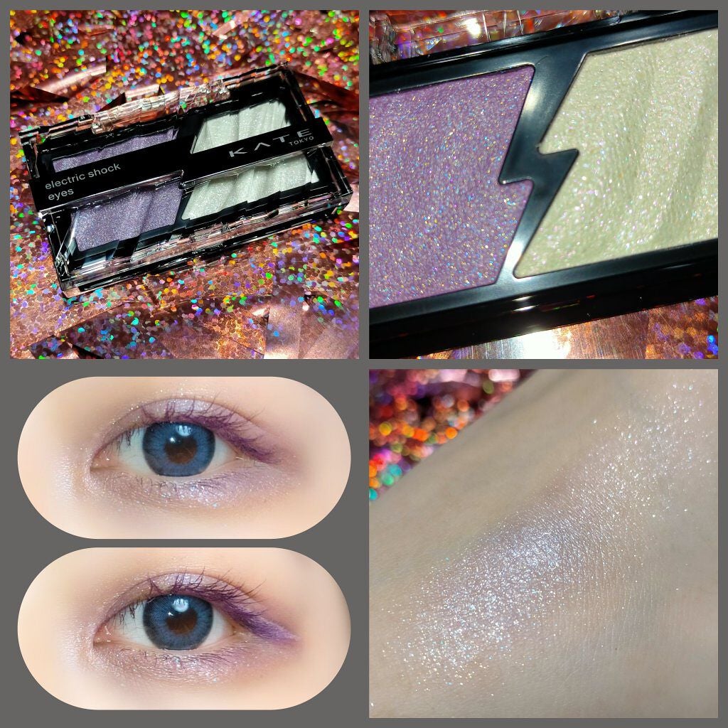 エレクトリックショックアイズ /KATE/アイシャドウパレットを使ったクチコミ(1枚目)