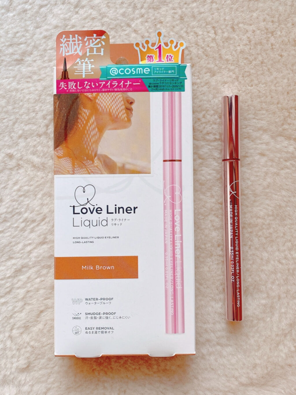 ラブ・ライナー リキッドアイライナー グリッターコレクション2/ラブ・ライナー/リキッドアイライナーを使ったクチコミ（2枚目）