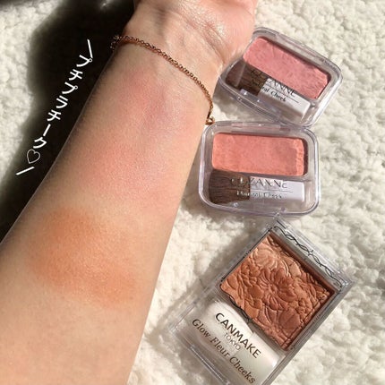 グロウフルールチークス/キャンメイク/パウダーチークを使ったクチコミ(1枚目)