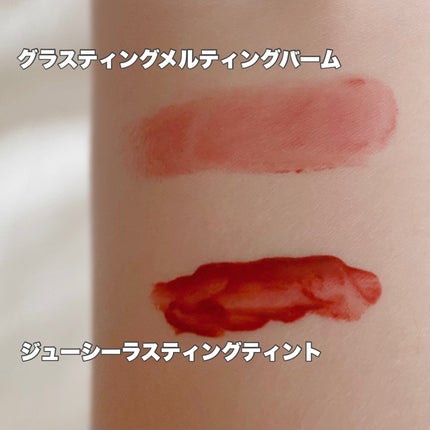 ジューシーラスティングティント/rom&nd/リップティントを使ったクチコミ(3枚目)