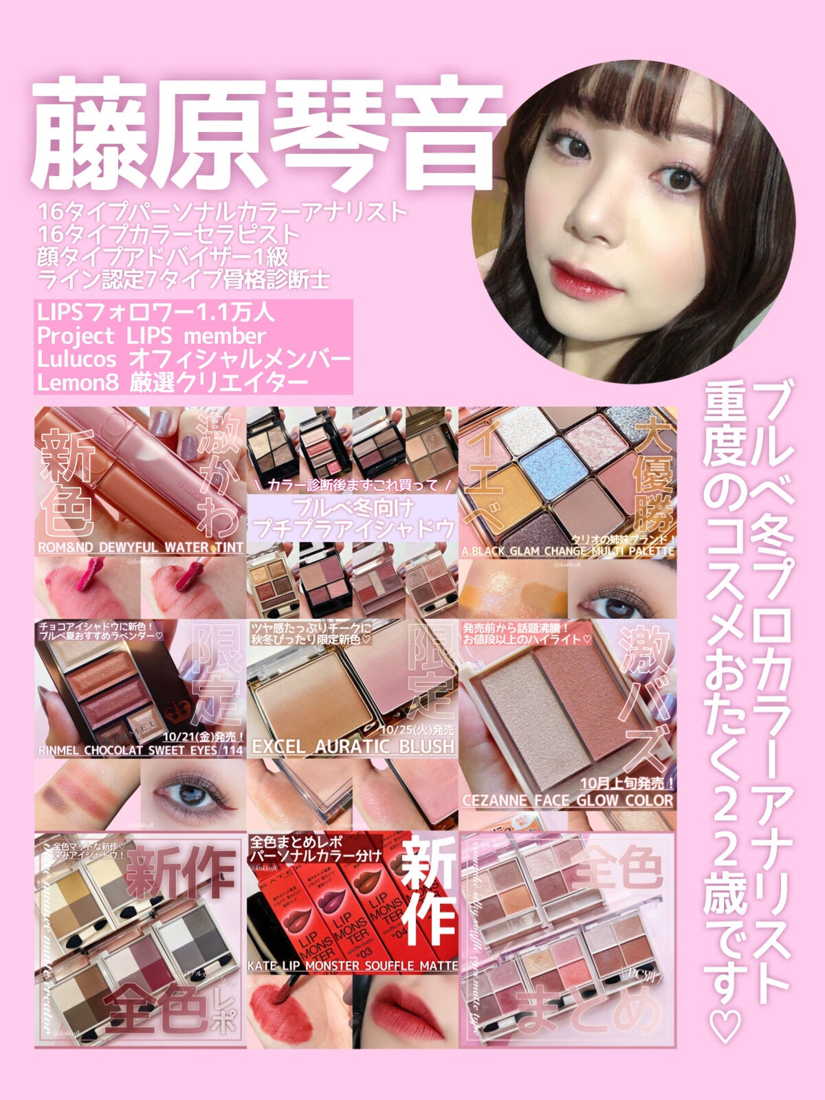 ベターザンチーク/rom&nd/パウダーチークを使ったクチコミ(7枚目)