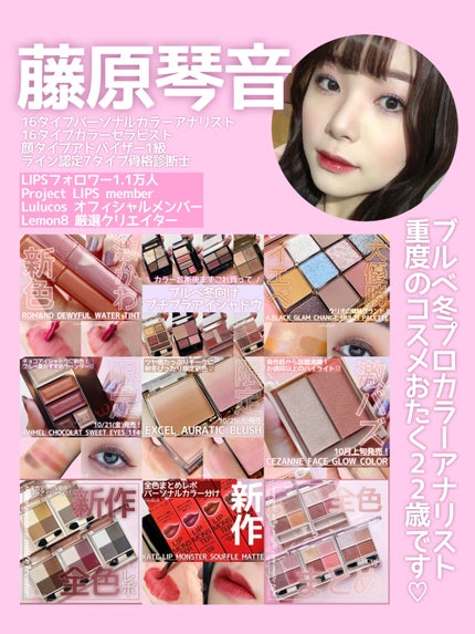 ベターザンチーク/rom&nd/パウダーチークを使ったクチコミ(7枚目)