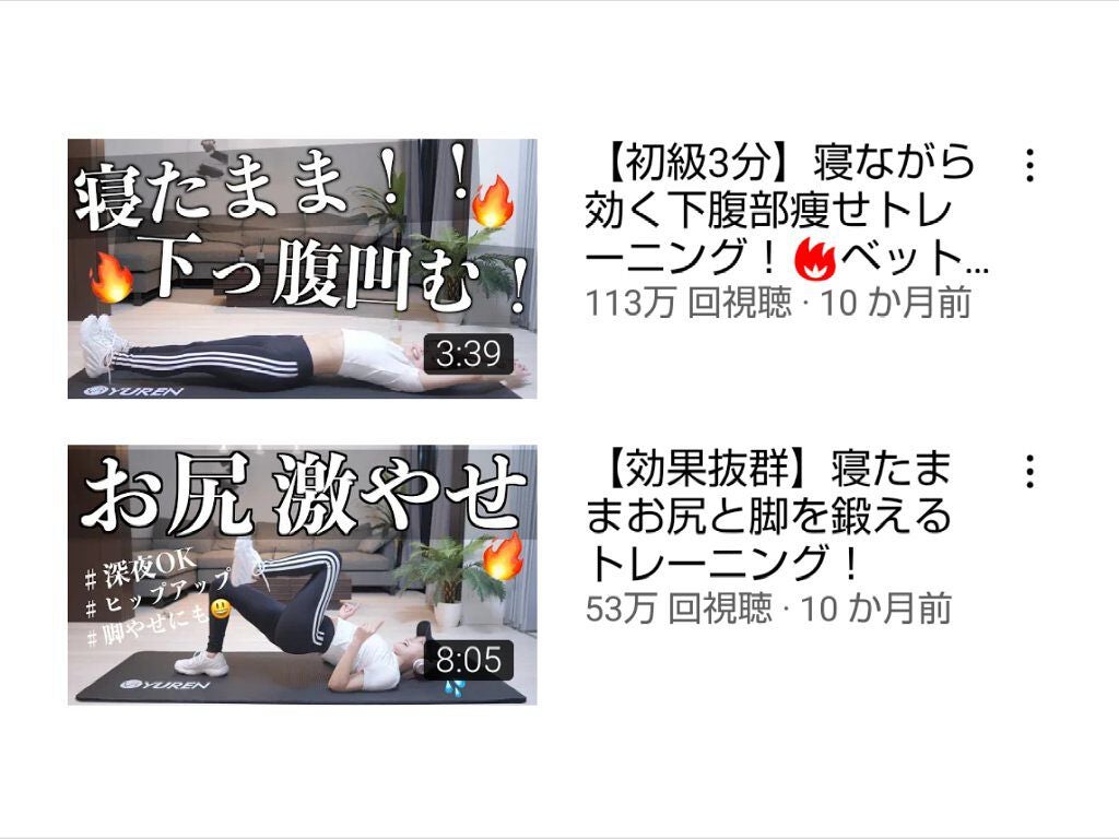 花** on LIPS 「~7日目~53.0㌔(前日比-0.5㌔)今日で1週間!!ダイエ..」(3枚目)