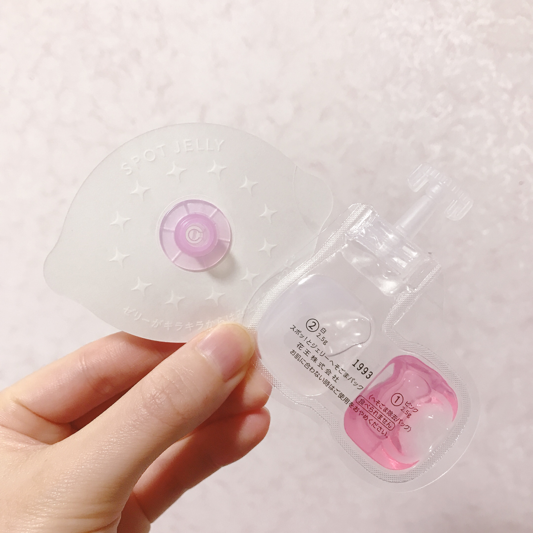 SPOT JELLY（スポッ！とジェリー）へそごまパック/花王/その他スキンケアを使ったクチコミ（3枚目）