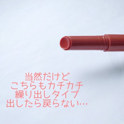 ウォンジョンヨ フォンダンリップ 02 メルティングフィグ/Wonjungyo/口紅を使ったクチコミ(2枚目)