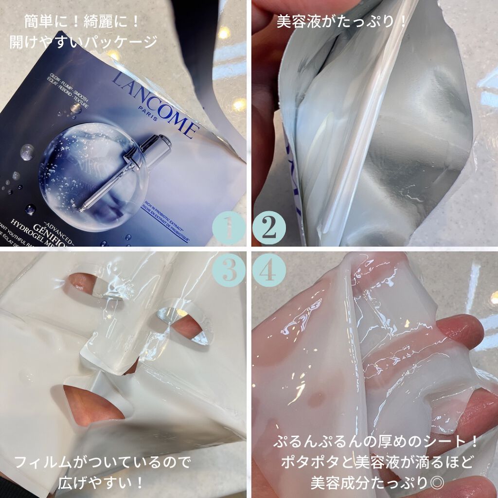 ジェニフィック アドバンスト バイオセルロース マスク/LANCOME/シートマスク・パックを使ったクチコミ（2枚目）