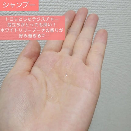 プルント ディープリペア美容液シャンプー/トリートメント/Purunt./市販シャンプーを使ったクチコミ(4枚目)