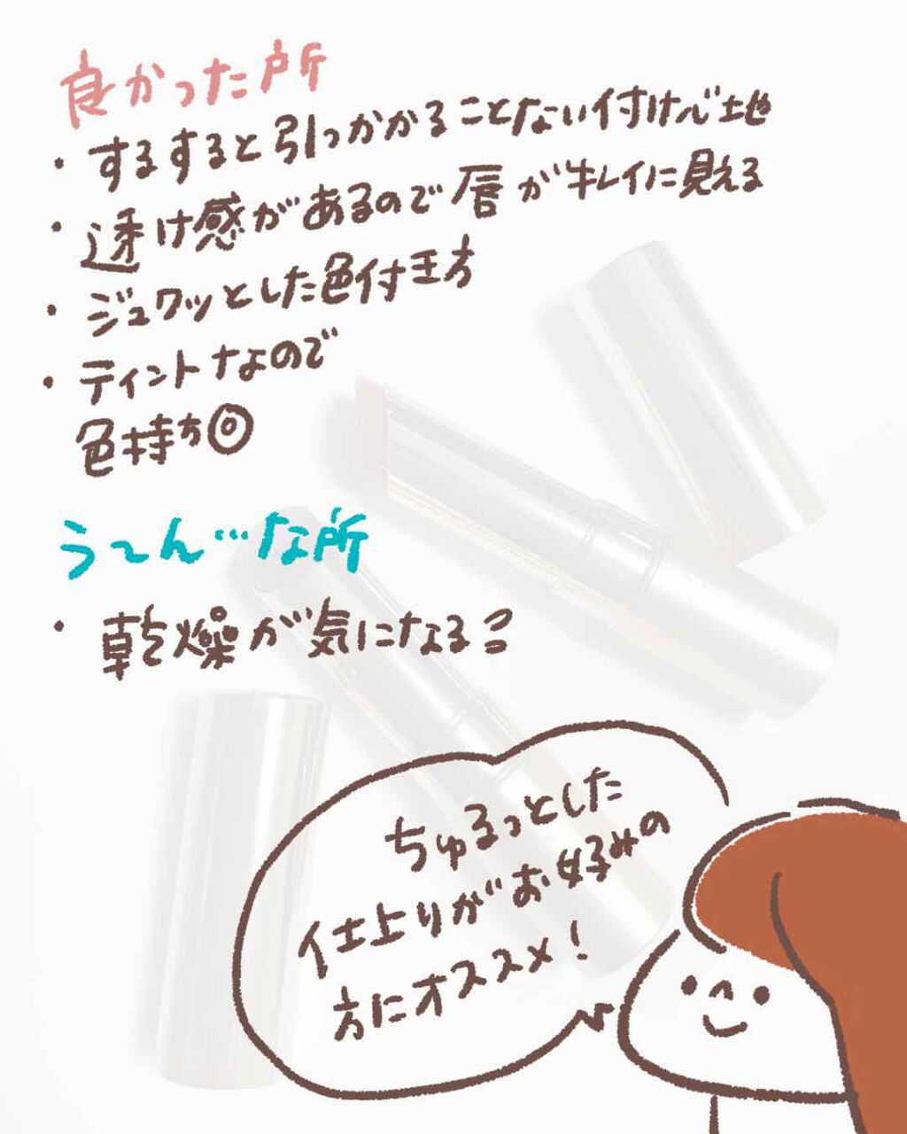 オペラ リップティント N/OPERA/リップティントを使ったクチコミ（3枚目）