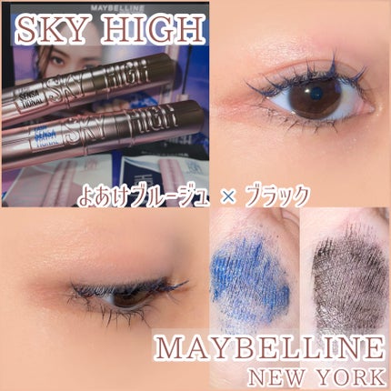ã¹ã«ã€ãã€/MAYBELLINE NEW YORK/ãã¹ã«ã©ã䜿ã£ãã¯ãã³ãïŒ1æç®ïŒ