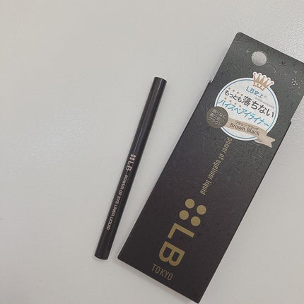 パワーオブアイライナー リキッド/LB/リキッドアイライナーを使ったクチコミ(1枚目)