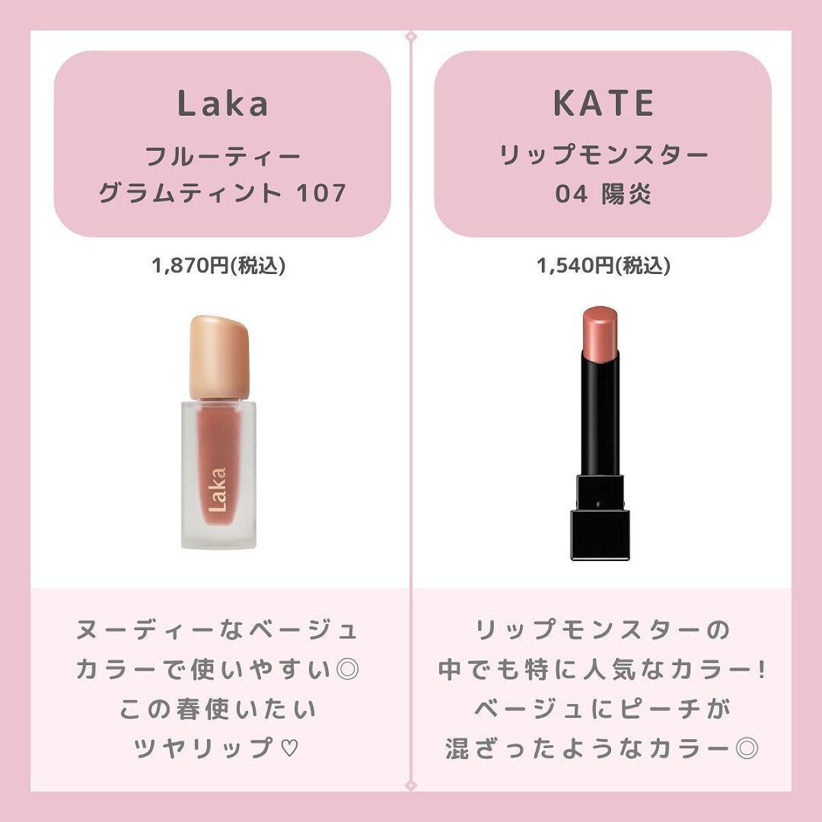 オペラ リップティント N/OPERA/リップティントを使ったクチコミ(2枚目)