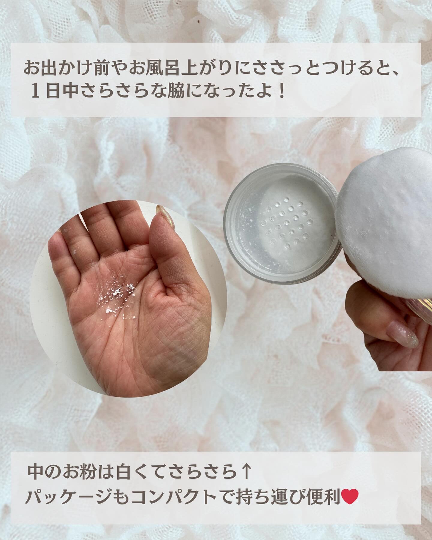 MOC エチケットパウダー/MOC/デオドラント・制汗剤を使ったクチコミ（2枚目）