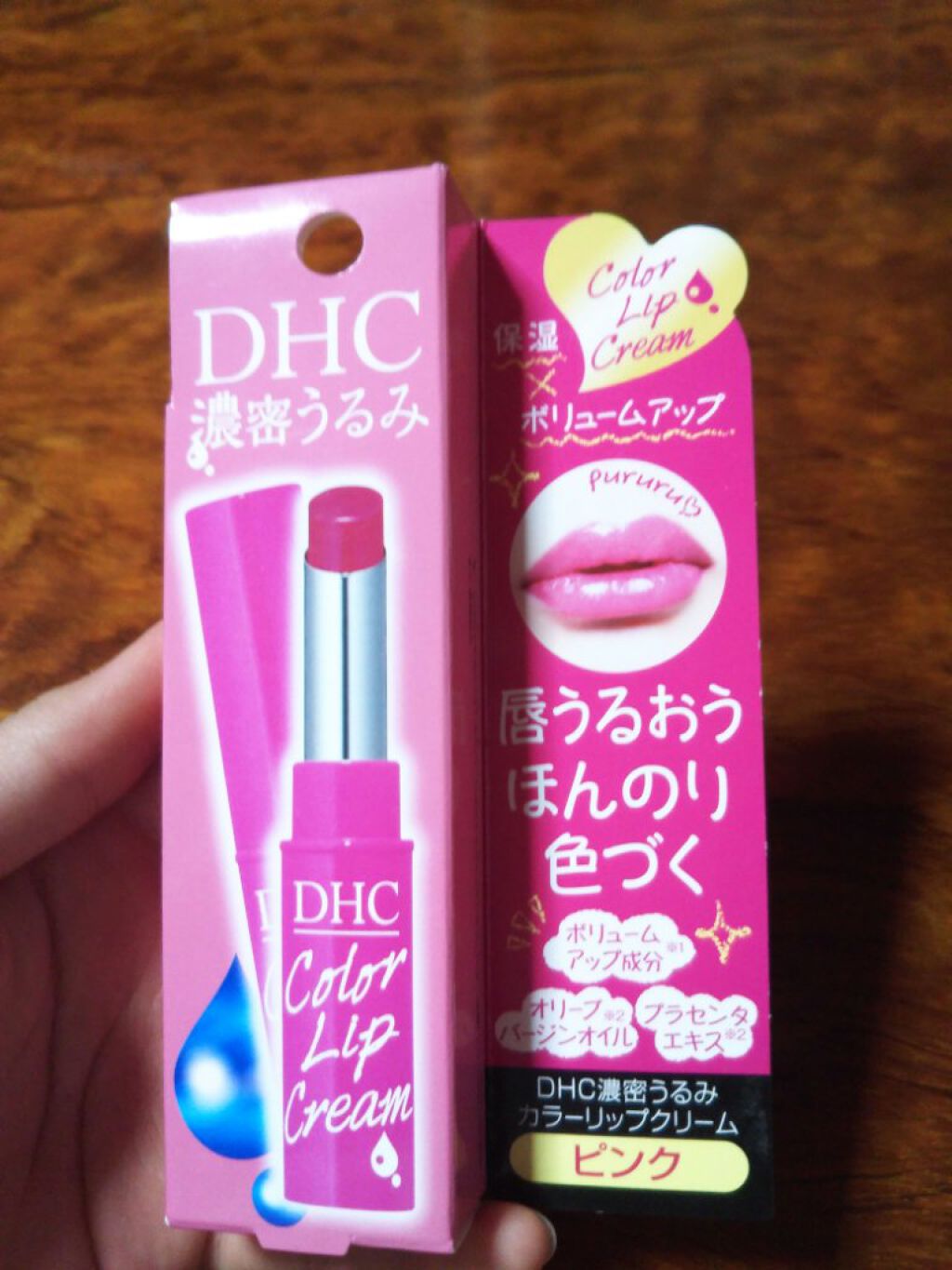 濃密うるみカラーリップクリーム/DHC/リップクリームを使ったクチコミ(1枚目)