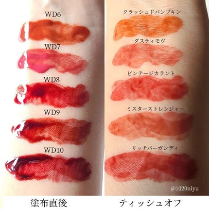 ザ ウォータリーデューティント/MERZY/リップティントを使ったクチコミ(7枚目)