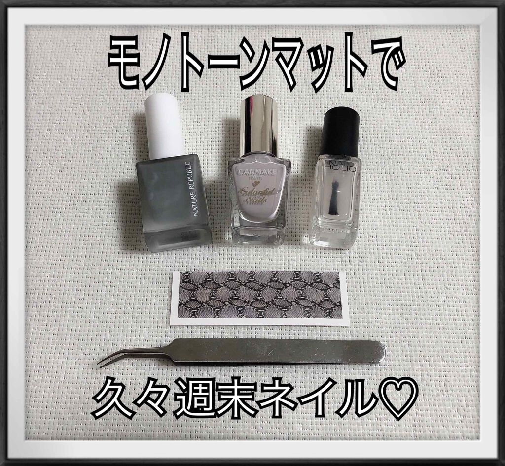 カラフルネイルズ/キャンメイク/マニキュアを使ったクチコミ（1枚目）