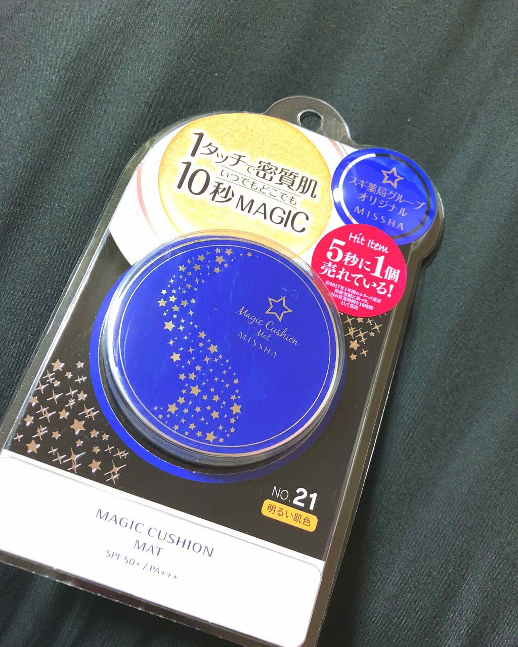 M クッションファンデーション(マット)/MISSHA/クッションファンデーションを使ったクチコミ(2枚目)