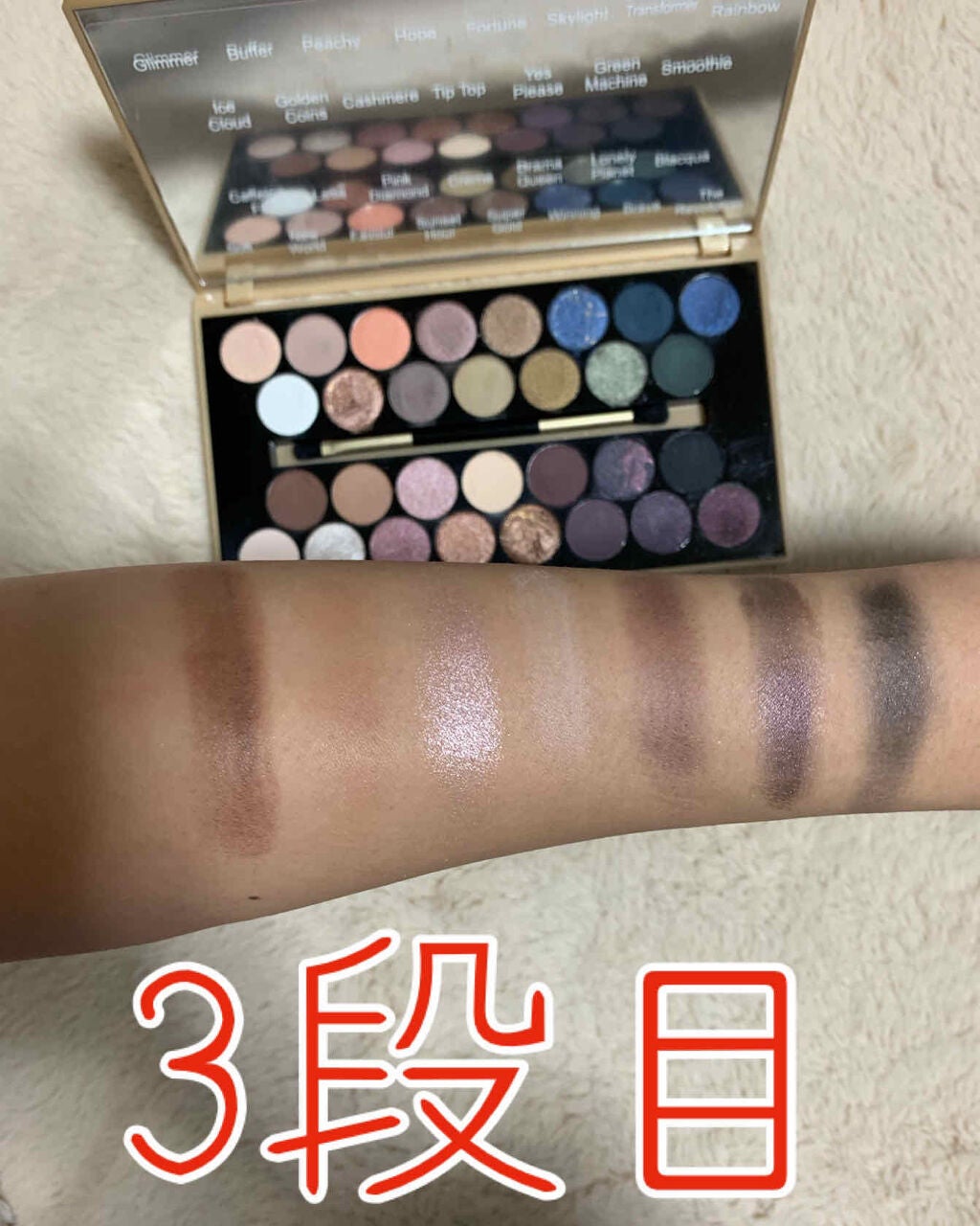 30アイシャドウパレット フォーチュンフェイバーズ ザブレイブ/MAKEUP REVOLUTION/アイシャドウパレットを使ったクチコミ(3枚目)