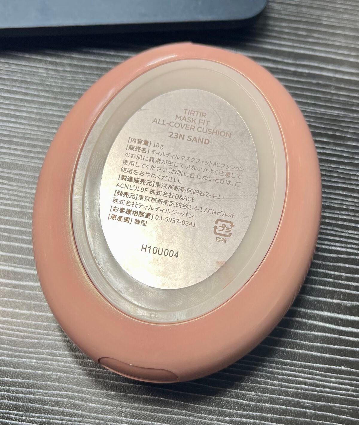 マスクフィットオールカバークッション/TIRTIR(ティルティル)/クッションファンデーションを使ったクチコミ(2枚目)