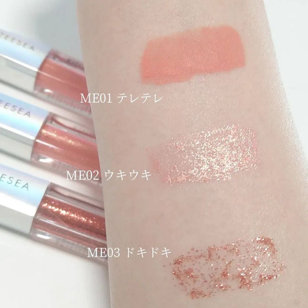 ダイヤモンドシリーズ 星空リキッドアイシャドウ/ZEESEA/リキッドアイシャドウを使ったクチコミ(2枚目)