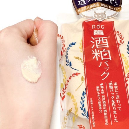 ワフードメイド 酒粕パック/pdc/洗い流すパック・マスクを使ったクチコミ(2枚目)