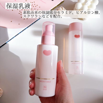 保湿乳液/カウブランド無添加/乳液を使ったクチコミ(5枚目)