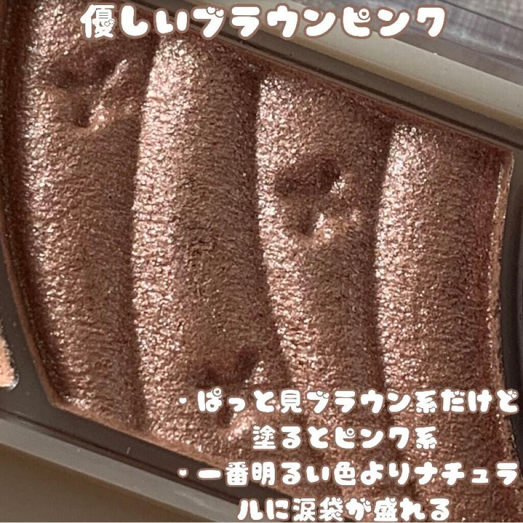 duh on LIPS 「王道❣️プチプラアイシャドウ今回はCEZANNEトーンアップア..」(3枚目)