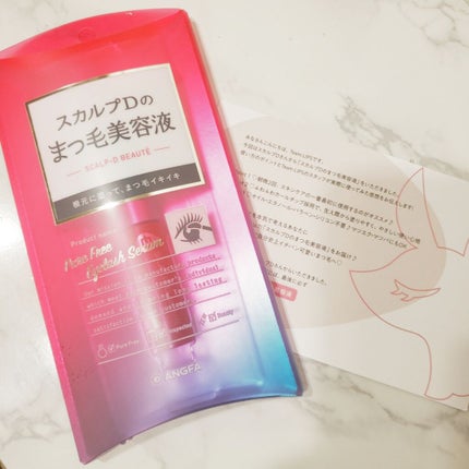 スカルプD ボーテ ピュアフリーアイラッシュセラム/アンファー(スカルプD)/まつげ美容液を使ったクチコミ(1枚目)
