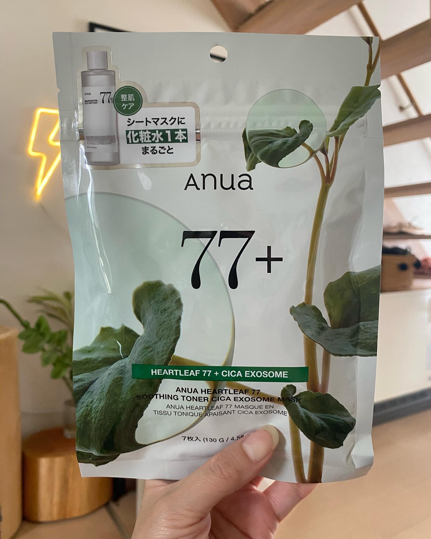 HEARTLEAF 77 SOOTHING TONER CICA EXOSOME MASK/Anua/シートマスク・パックを使ったクチコミ（1枚目）