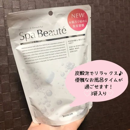 spa beaute/バスクリン/炭酸系入浴剤を使ったクチコミ(3枚目)