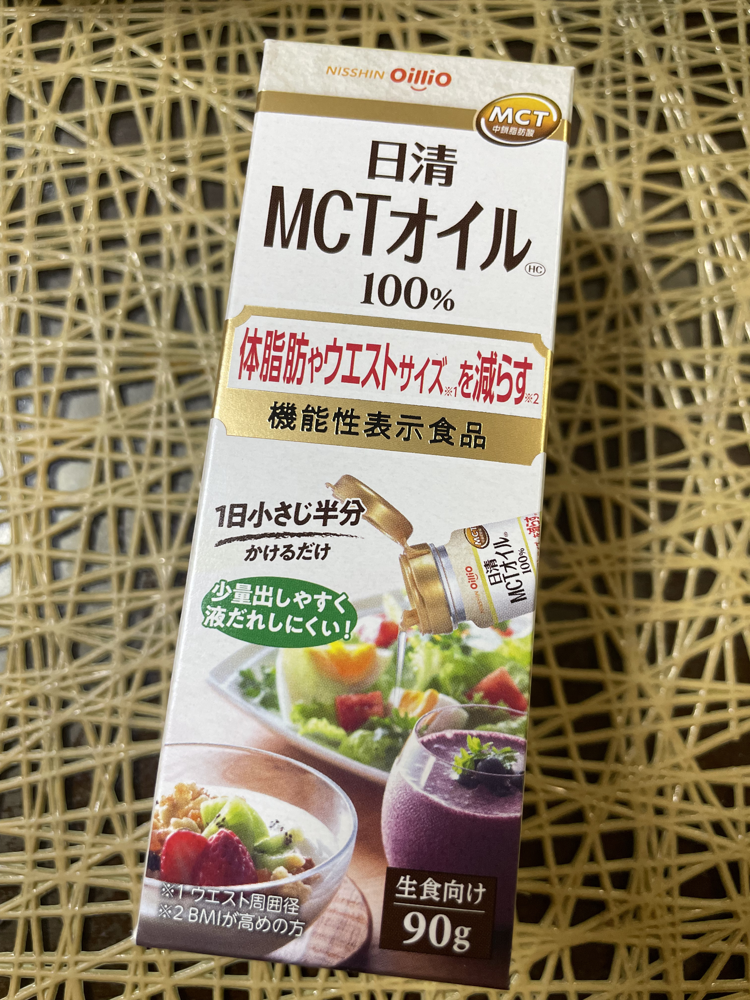 MCTオイル100%/日清食品/食品を使ったクチコミ（1枚目）