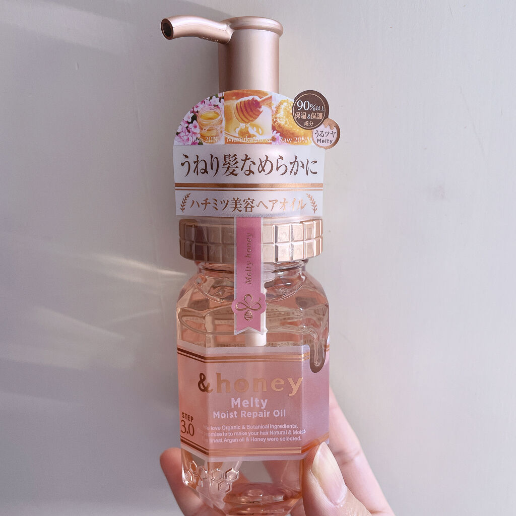 &honey メルティ モイストリペア ヘアオイル 3.0/&honey/ヘアオイルを使ったクチコミ（1枚目）