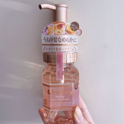 &honey メルティ モイストリペア ヘアオイル 3.0/&honey/ヘアオイルを使ったクチコミ(1枚目)