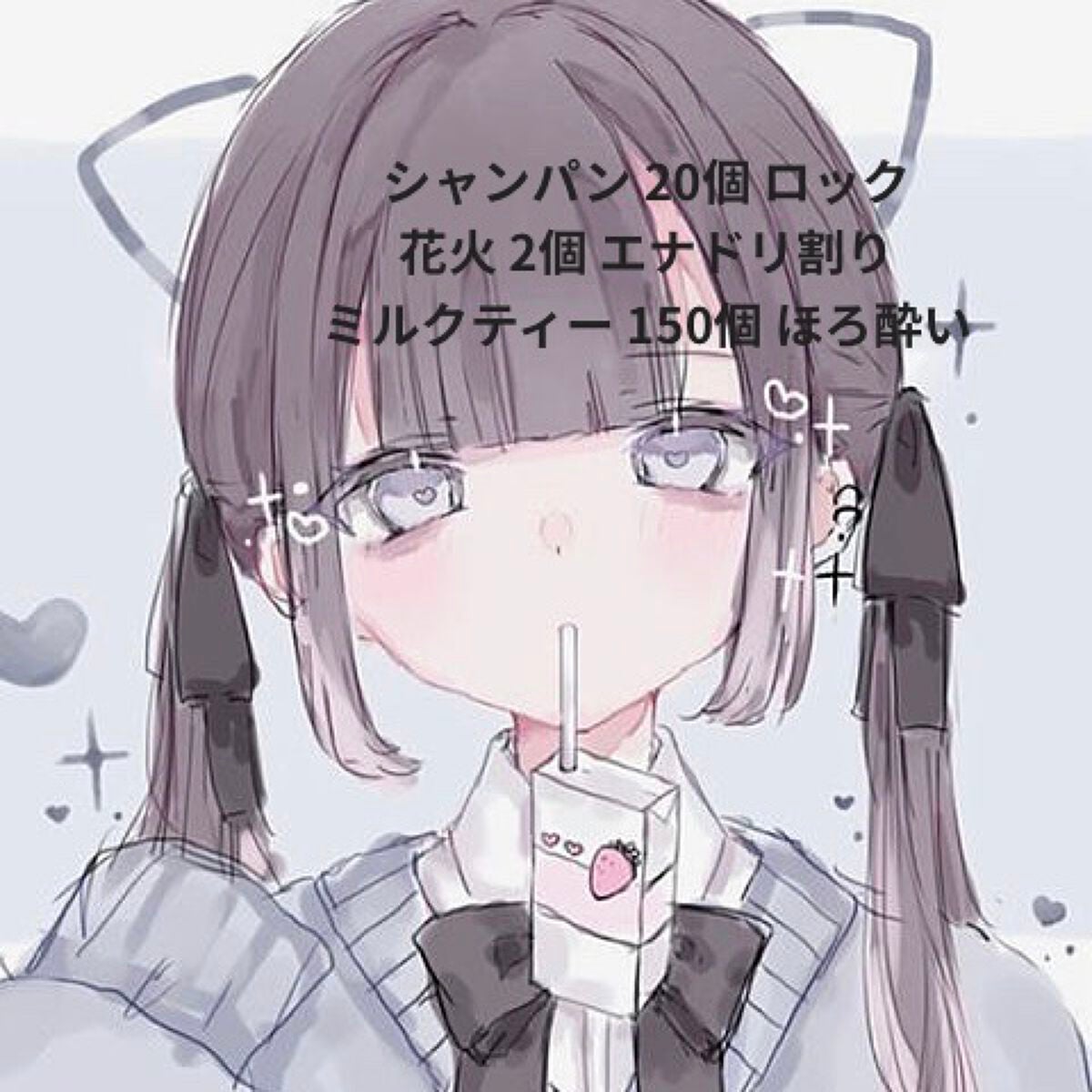 まいもっ! on LIPS 「..」(1枚目)