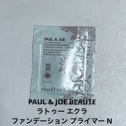 ラトゥー エクラ ファンデーション プライマー N/PAUL & JOE BEAUTE/化粧下地を使ったクチコミ(1枚目)